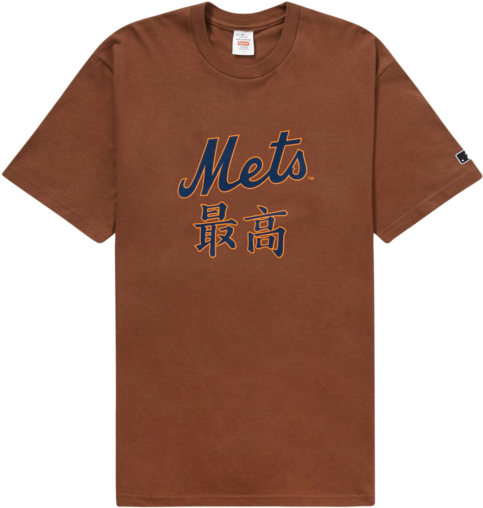 Supreme MLB New York Mets Kanji Teams Tee Brown - Novelship