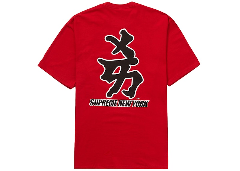 Supreme MLB New York Yankees Kanji Teams Tee Red 圖 2