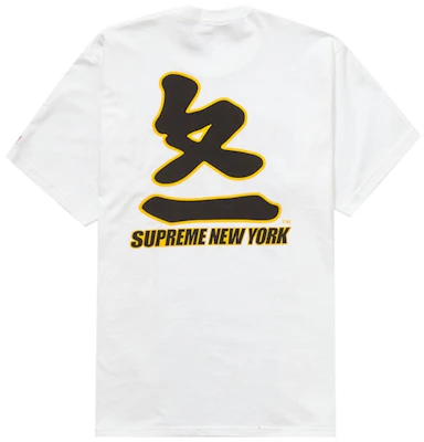 Supreme MLB Kaos Tim Pittsburgh Pirates Kanji Putih Order Supreme MLB Kaos Tim Pittsburgh Pirates Kanji Putih