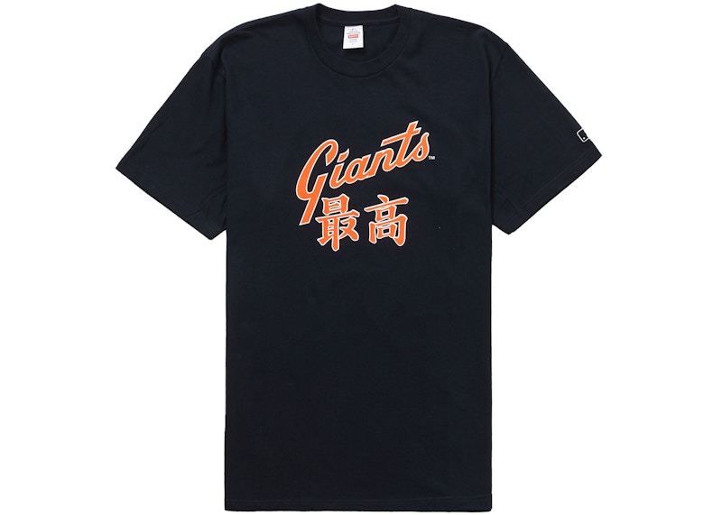 Supreme MLB San Francisco Giants Kanji Teams Tee Navy