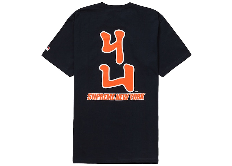 Supreme MLB San Francisco Giants Kanji Teams Tee Navy 圖 2