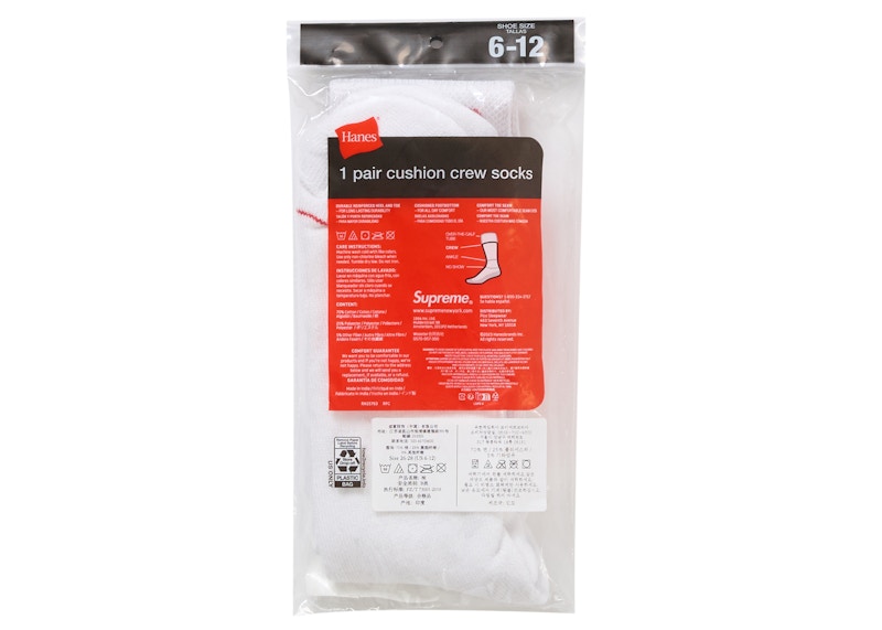 Order Supreme MM6 Maison Margiela Hanes 白色船袜 (1包)