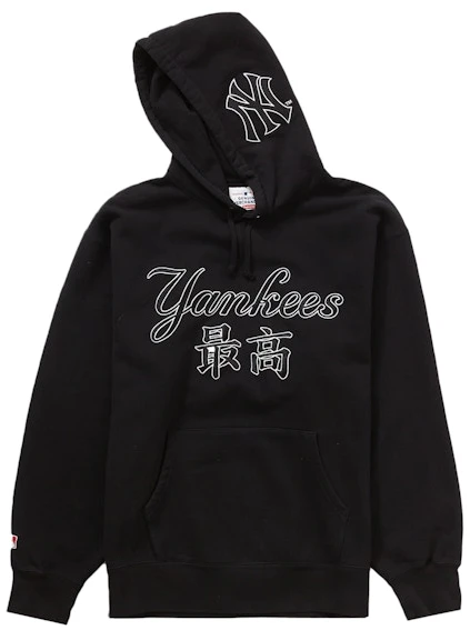 supreme-new-york-yankees-kanji-hooded-sweatshirt-black