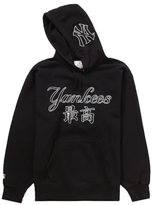 至高無上紐約洋基漢字連帽衫 黑色 Buy 至高無上紐約洋基漢字連帽衫 黑色