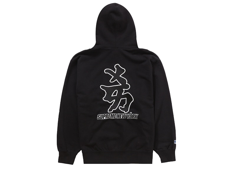 Order 至高無上紐約洋基漢字連帽衫 黑色