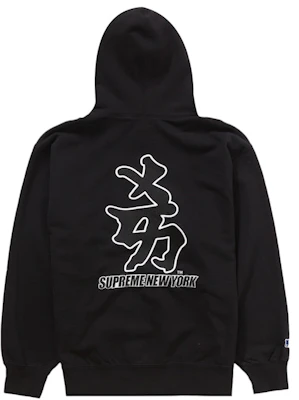 至高無上紐約洋基漢字連帽衫 黑色 Order 至高無上紐約洋基漢字連帽衫 黑色