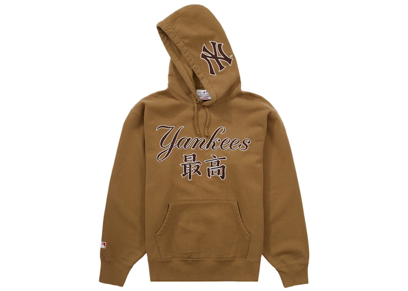 Supreme New York Yankees Kanji Hooded Sweatshirt Dark Khaki