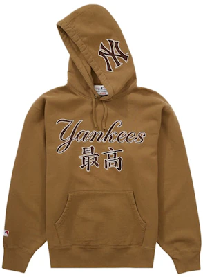 Supreme Yankees漢字パーカー(ダークカーキ)
Buy Supreme Yankees漢字パーカー(ダークカーキ)