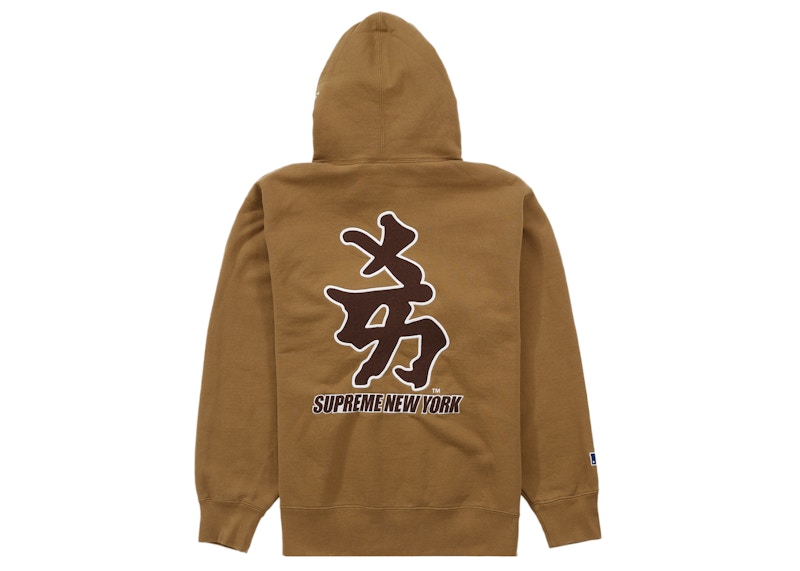 Supreme New York Yankees Kanji Hooded Sweatshirt Dark Khaki 圖 2
