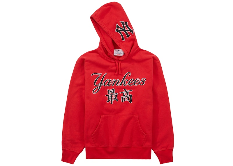 Buy 紅色紐約洋基隊漢字連帽衫（Supreme）