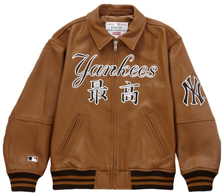至高紐約洋基日文字母棕色皮革棒球夾克 Buy 至高紐約洋基日文字母棕色皮革棒球夾克