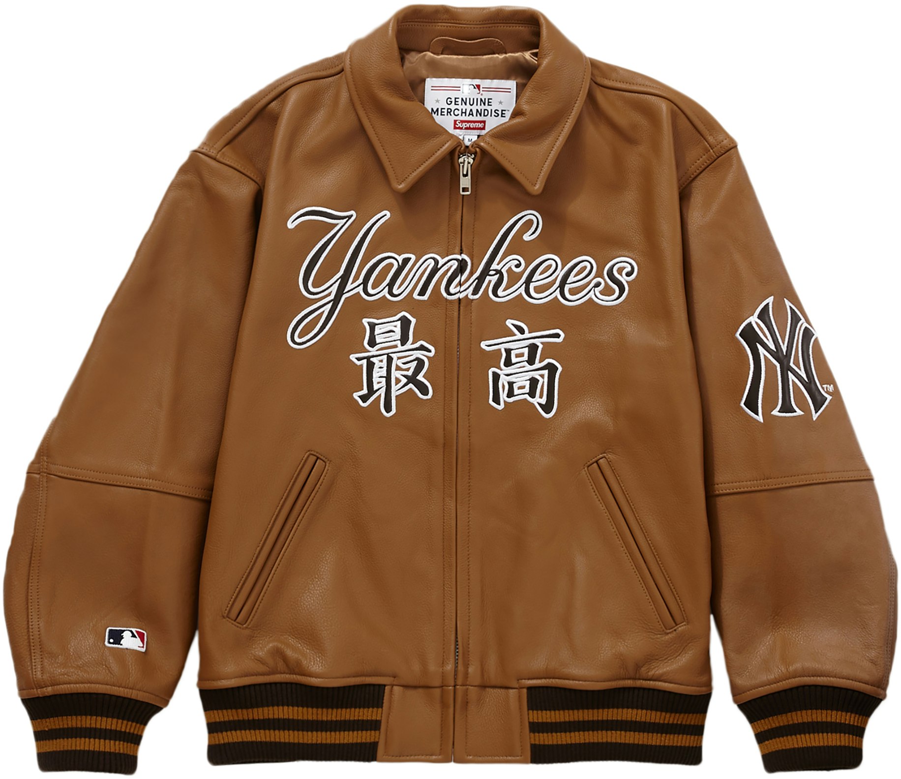Supreme New York Yankees Kanji Leather Varsity Jacket Brown - Novelship