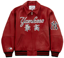 Supreme New York Yankees Kanji Leather Varsity Jacket Red Supreme New York Yankees Kanji Leather Varsity Jacket Red