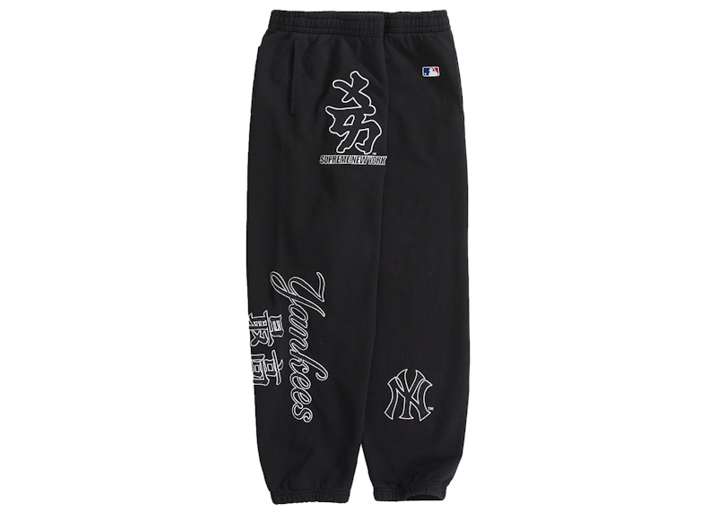 Supreme New York Yankees Kanji Sweatpant Black 圖 2