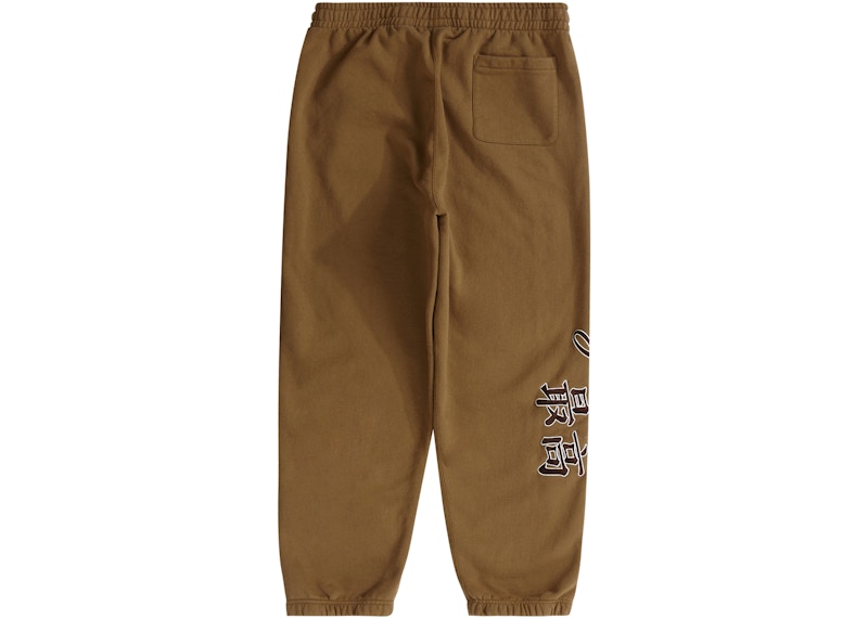 Supreme New York Yankees Kanji Sweatpant Dark Khaki 圖 3
