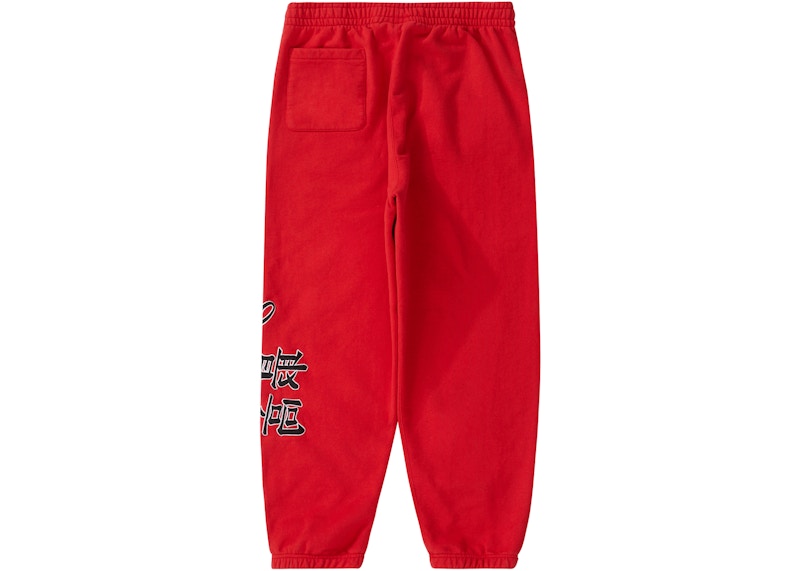 Supreme New York Yankees Kanji Sweatpant Red 圖 2