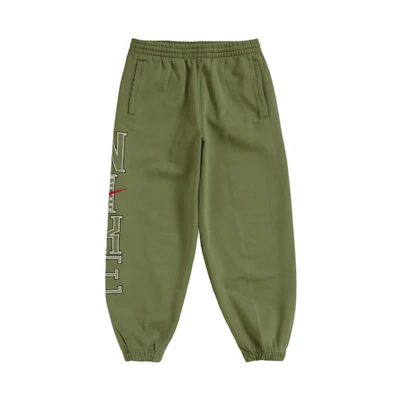 Supreme Nike Sweatpants Olive