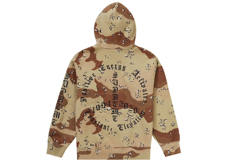 Supreme Peace Hooded Sweatshirt Chocolate Chip Camo