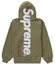 Buy Supreme Satin Appliqué Hooded Sweatshirt (FW23) Light Olive