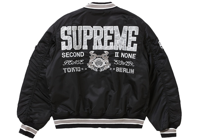 Supreme Second To None MA-1 Jacket 'Black'