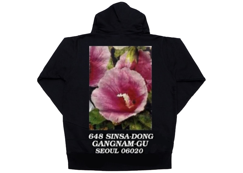 Order 至尊首爾盒標連帽衫 黑色