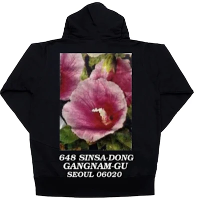 至尊首爾盒標連帽衫 黑色 Order 至尊首爾盒標連帽衫 黑色