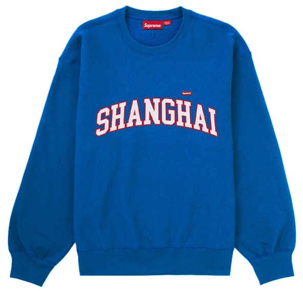 supreme-shanghai-shop-small-box-crewneck-royal