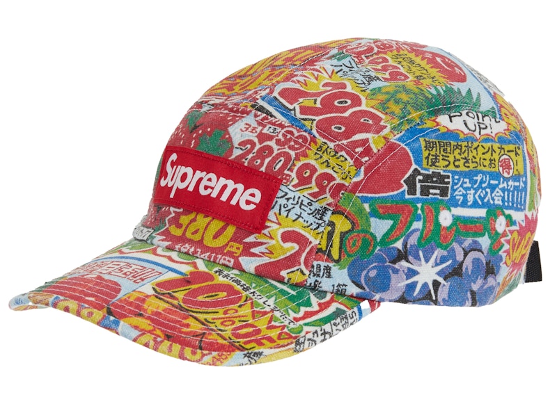 Buy Supreme Gorra Camp Oferta Especial Multicolor