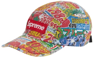 Supreme Special Offer Camp Cap Multicolor Supreme Special Offer Camp Cap Multicolor