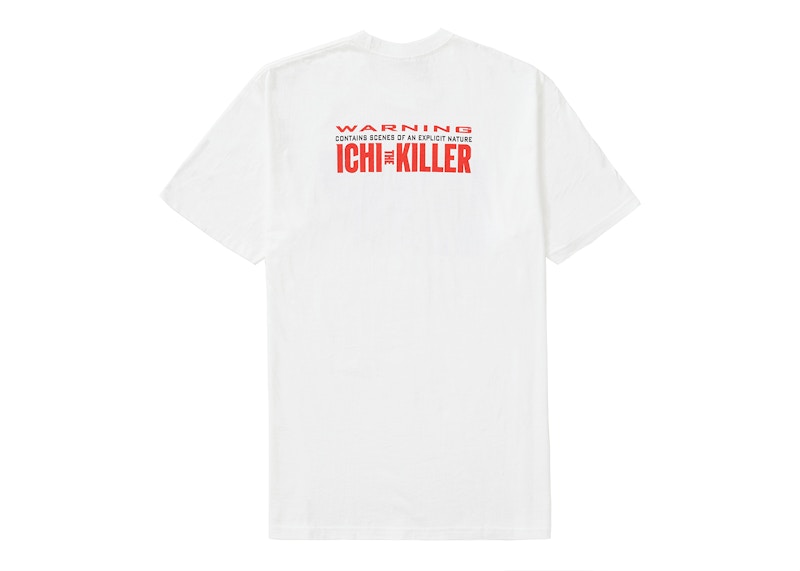 Order 슈프림 스플릿 티셔츠 (화이트) 
