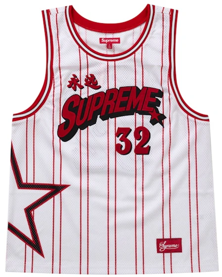 supreme-star-basketball-jersey-white