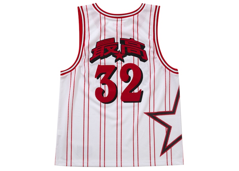 Order Supreme 星星籃球背心 白色