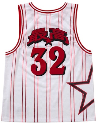 Supreme Star Basketball Jersey White Order Supreme Star Basketball Jersey White
