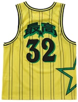 Supreme 星星籃球背心 黃色 Order Supreme 星星籃球背心 黃色