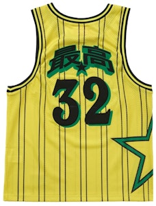 슈프림 스타 농구 저지 옐로우 Order 슈프림 스타 농구 저지 옐로우