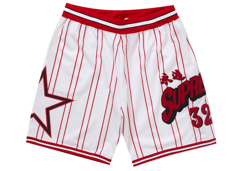 Supreme Star Basketball Short White