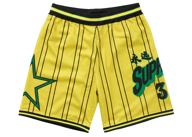 Supreme Star Basketball Short Yellow