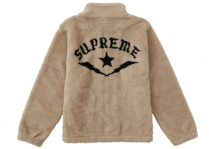 Buy Jaket Fleece Bintang Supreme Natural