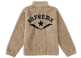 Supreme Star Fleece Jacket Natural Supreme Star Fleece Jacket Natural