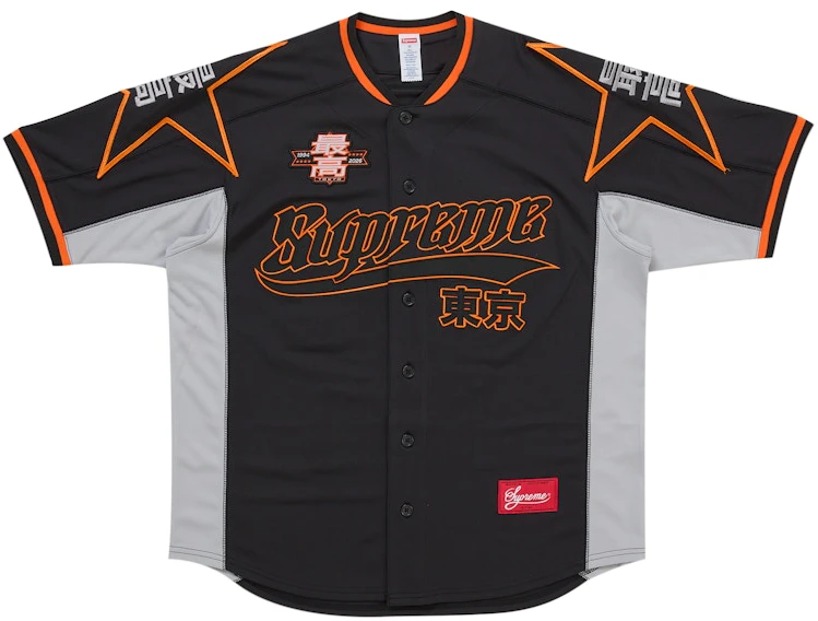 supreme-stars-baseball-jersey-black