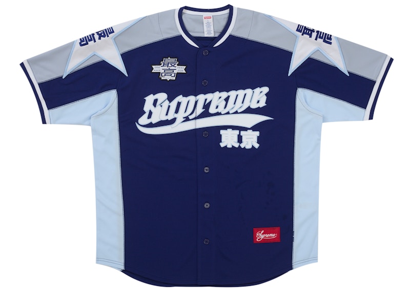 Supreme Stars Baseball Jersey Navy