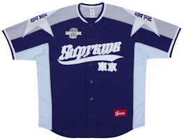 Supreme Stars Baseball Jersey Navy Supreme Stars Baseball Jersey Navy