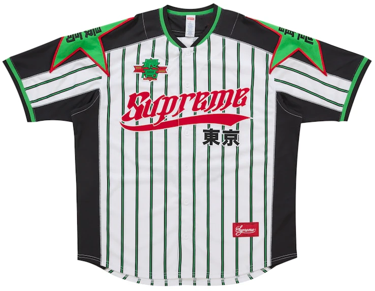 supreme-stars-baseball-jersey-stripe