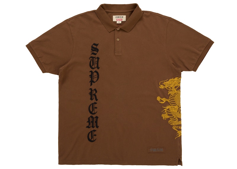 Supreme The Great China Wall Dragon Polo Brown