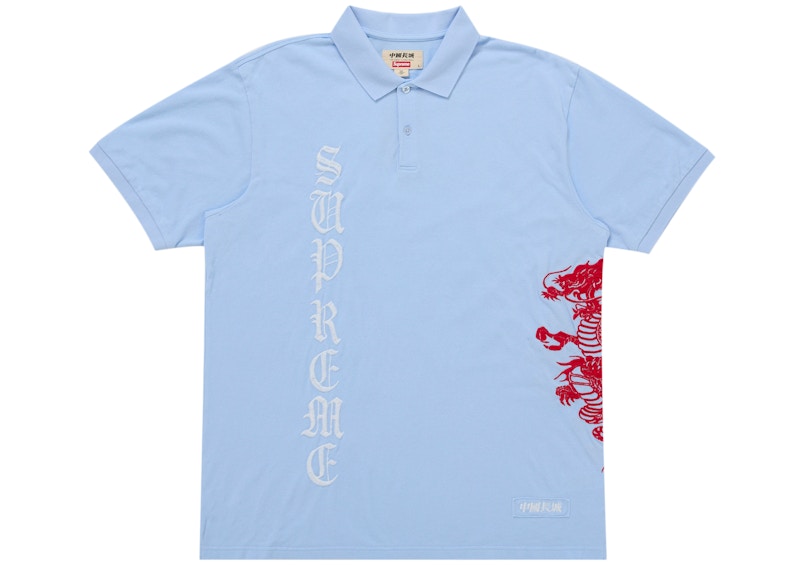 Supreme The Great China Wall Dragon Polo Light Blue