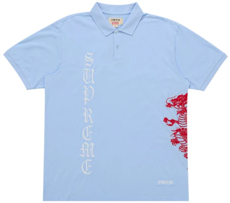 Supreme 长城龙图案淡蓝色 Polo 衫 Buy Supreme 长城龙图案淡蓝色 Polo 衫