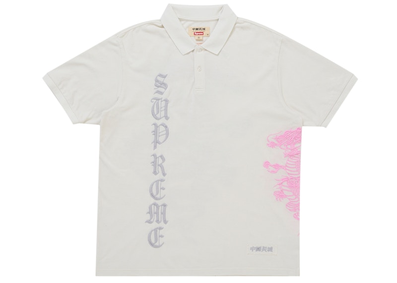 Supreme The Great China Wall Dragon Polo White