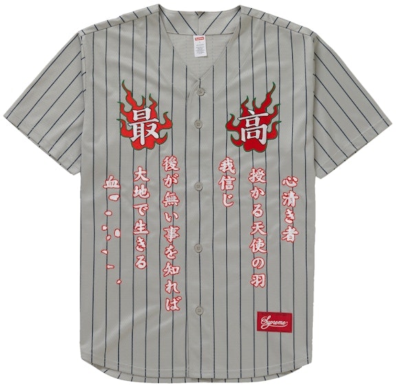 supreme-tiger-embroidered-baseball-jersey-pinstripe