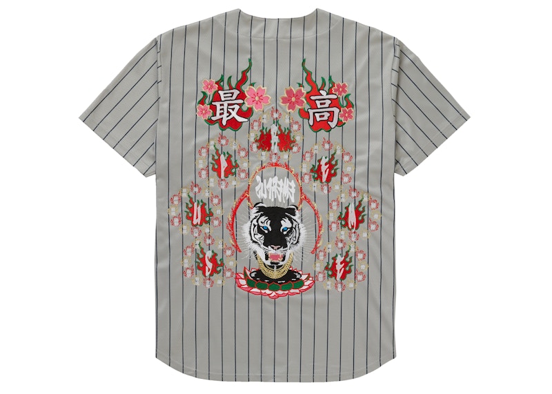Order Supreme Tiger Sulaman Baseball Jersey Pinstripe
