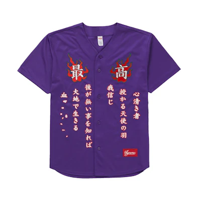 Supreme Tiger Embroidered Baseball Jersey Purple